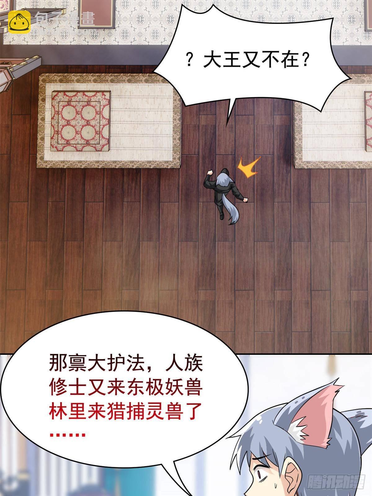 276 自求多福，有我在呢62