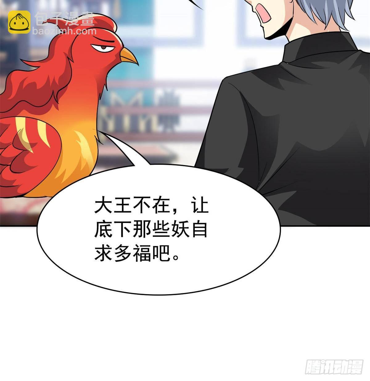 276 自求多福，有我在呢63