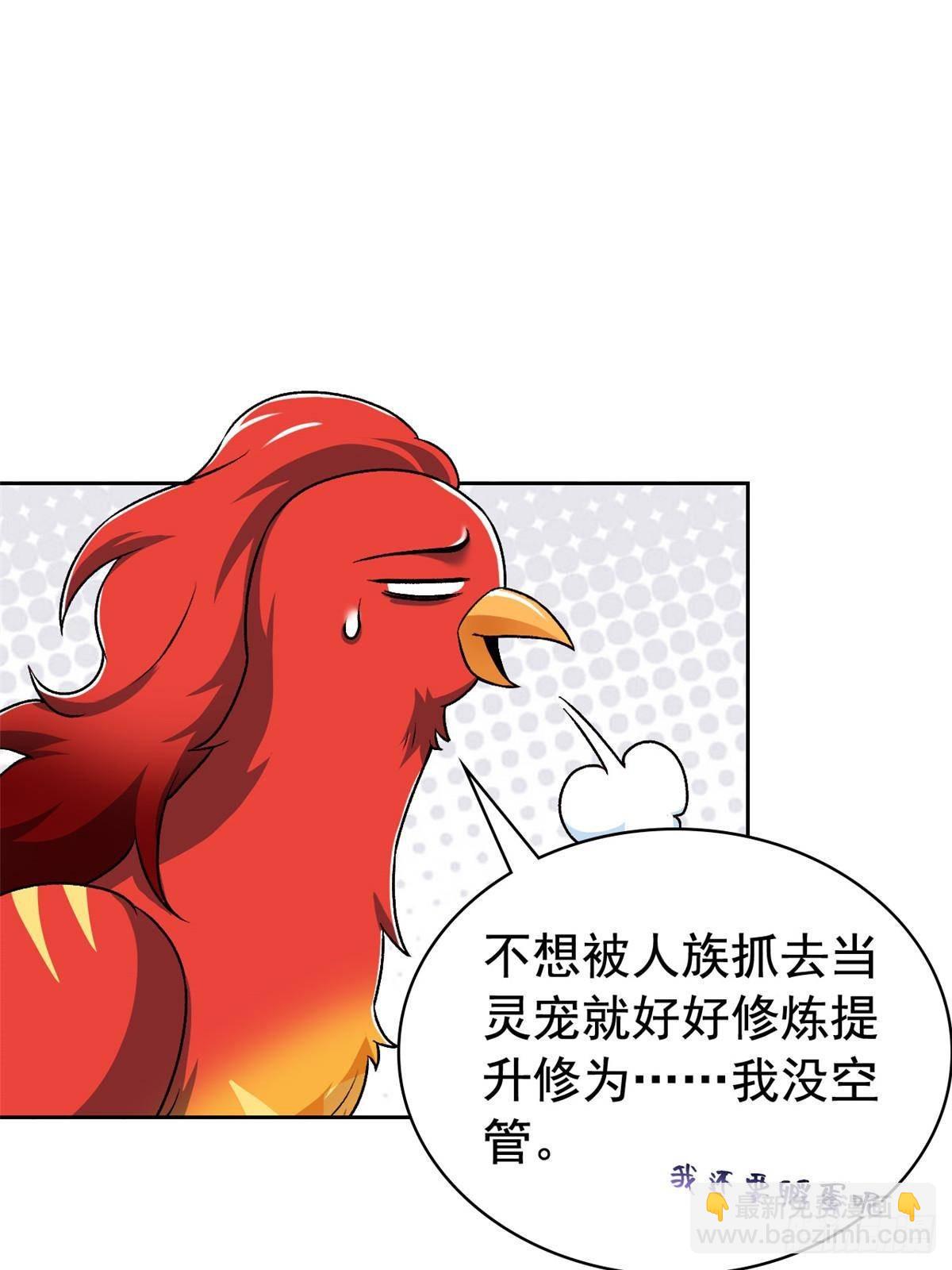 276 自求多福，有我在呢64