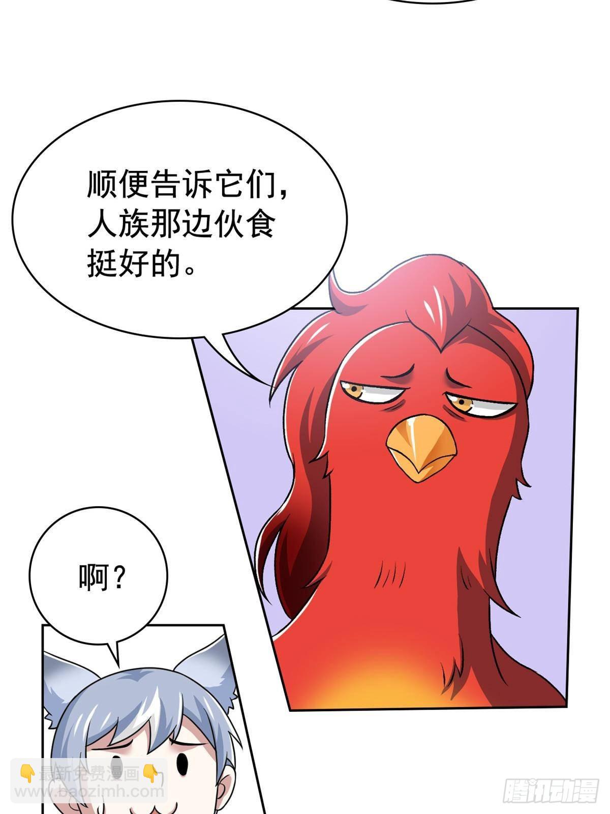 276 自求多福，有我在呢65
