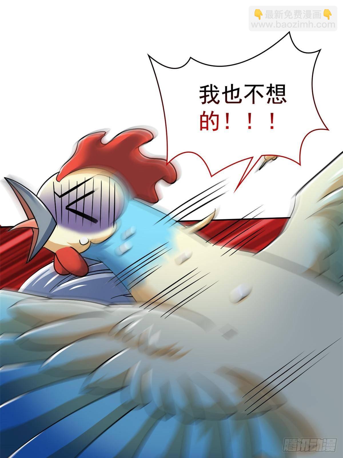 276 自求多福，有我在呢70