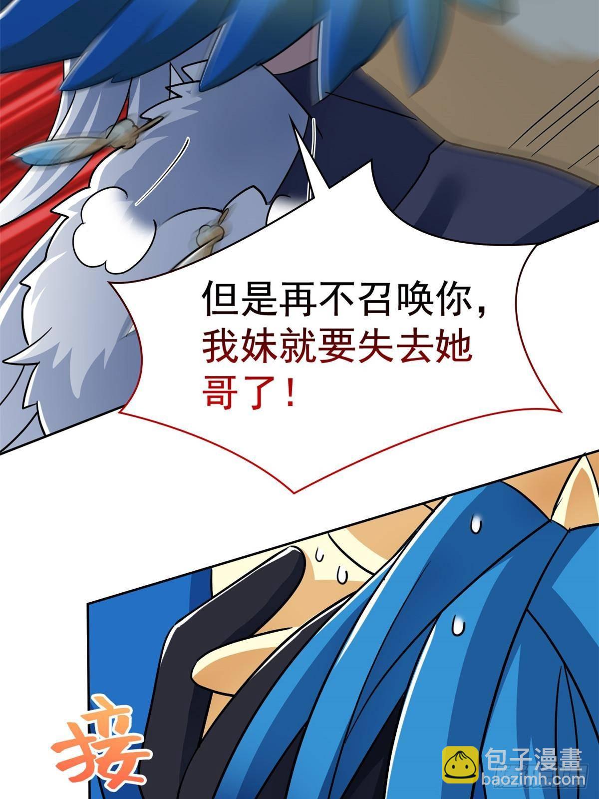 276 自求多福，有我在呢71