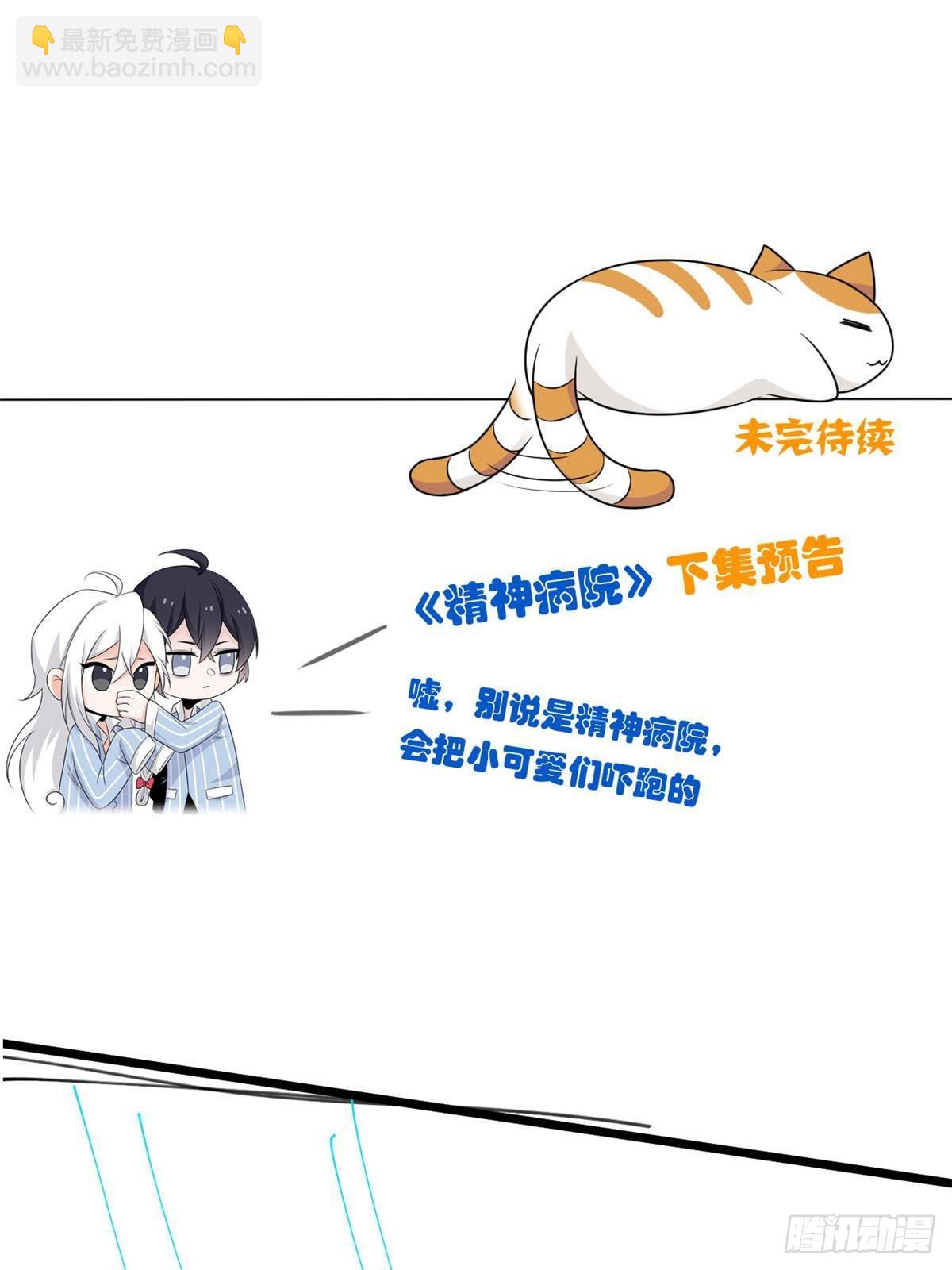 276 自求多福，有我在呢84
