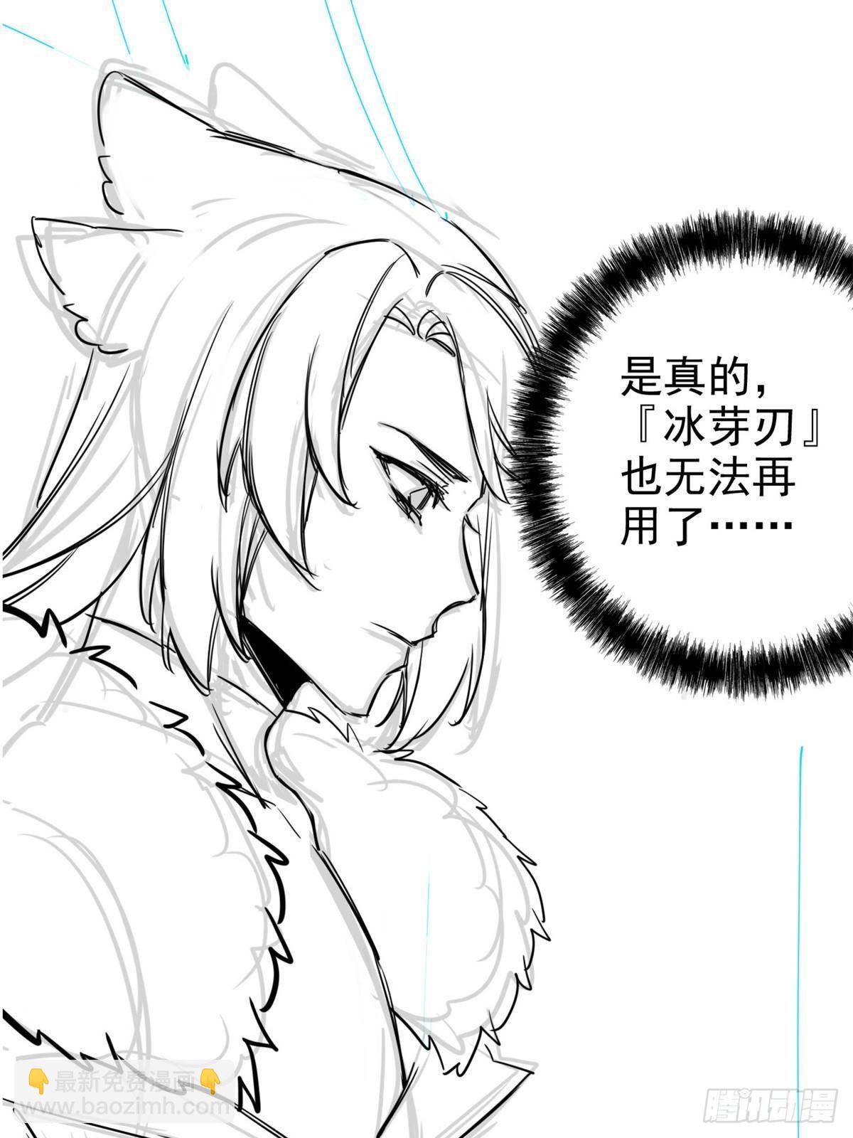 276 自求多福，有我在呢85