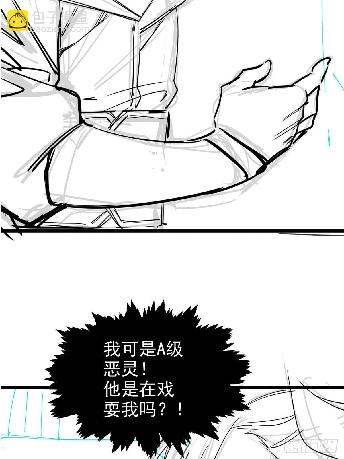 276 自求多福，有我在呢86