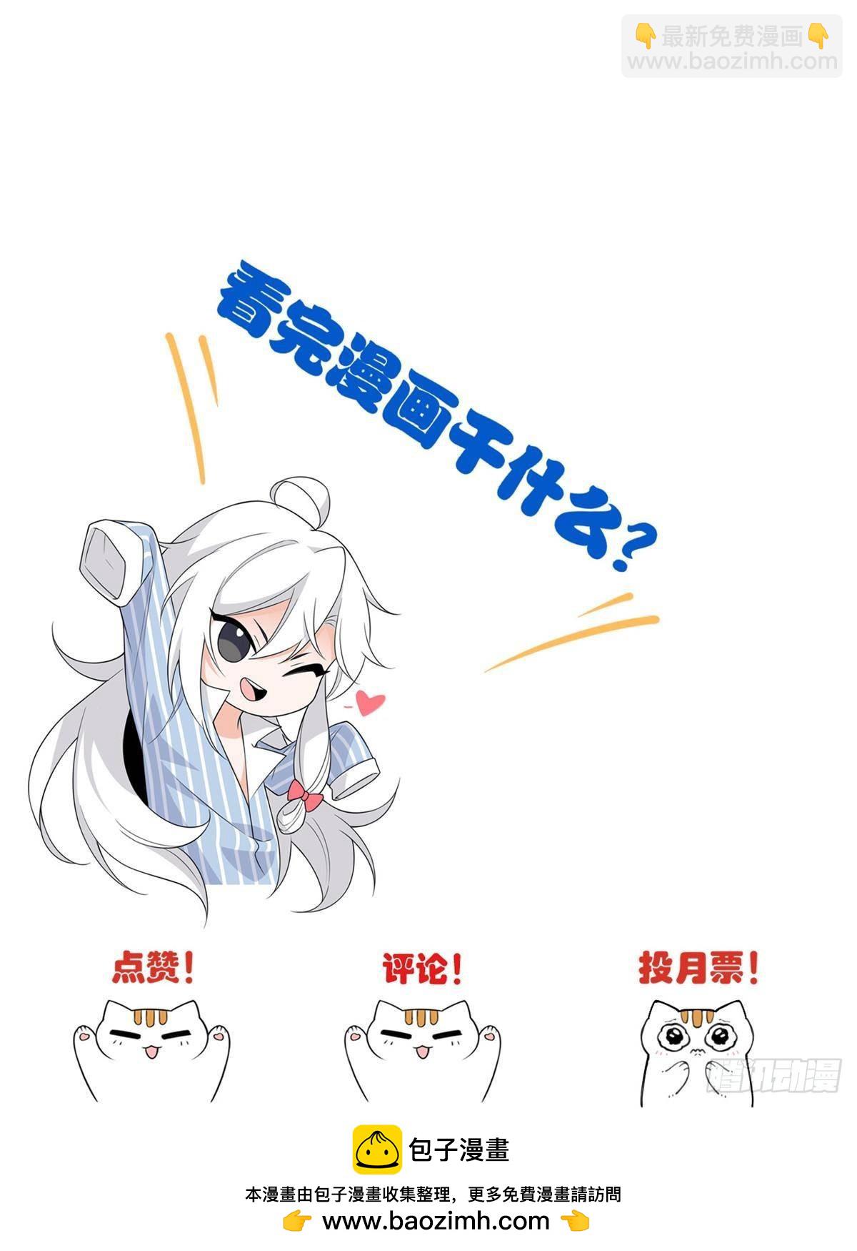276 自求多福，有我在呢88