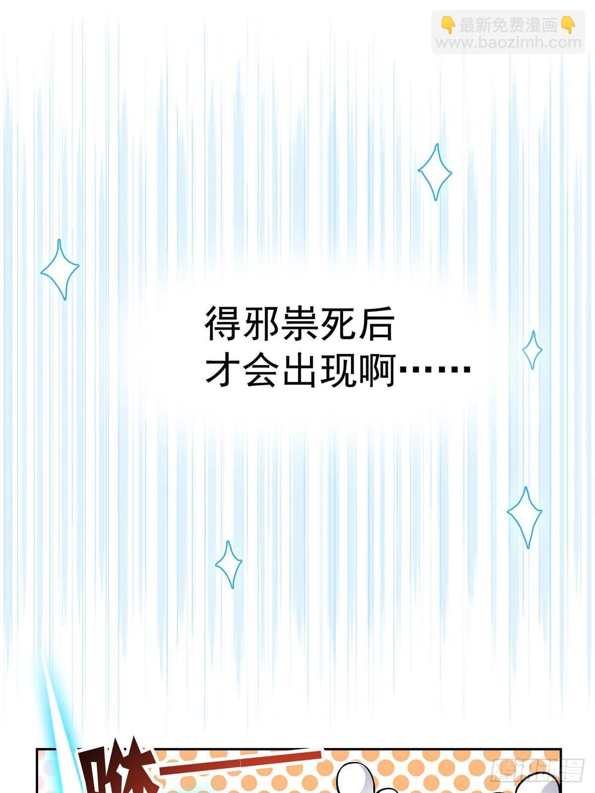 276 自求多福，有我在呢9
