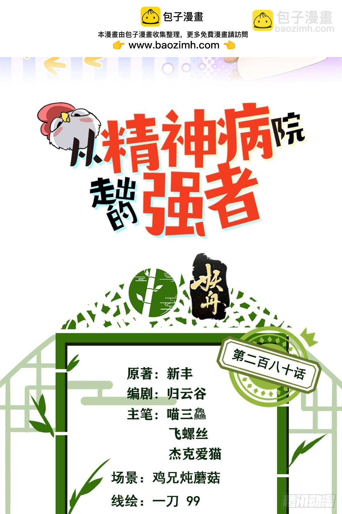 280 准备开启，全国直播1