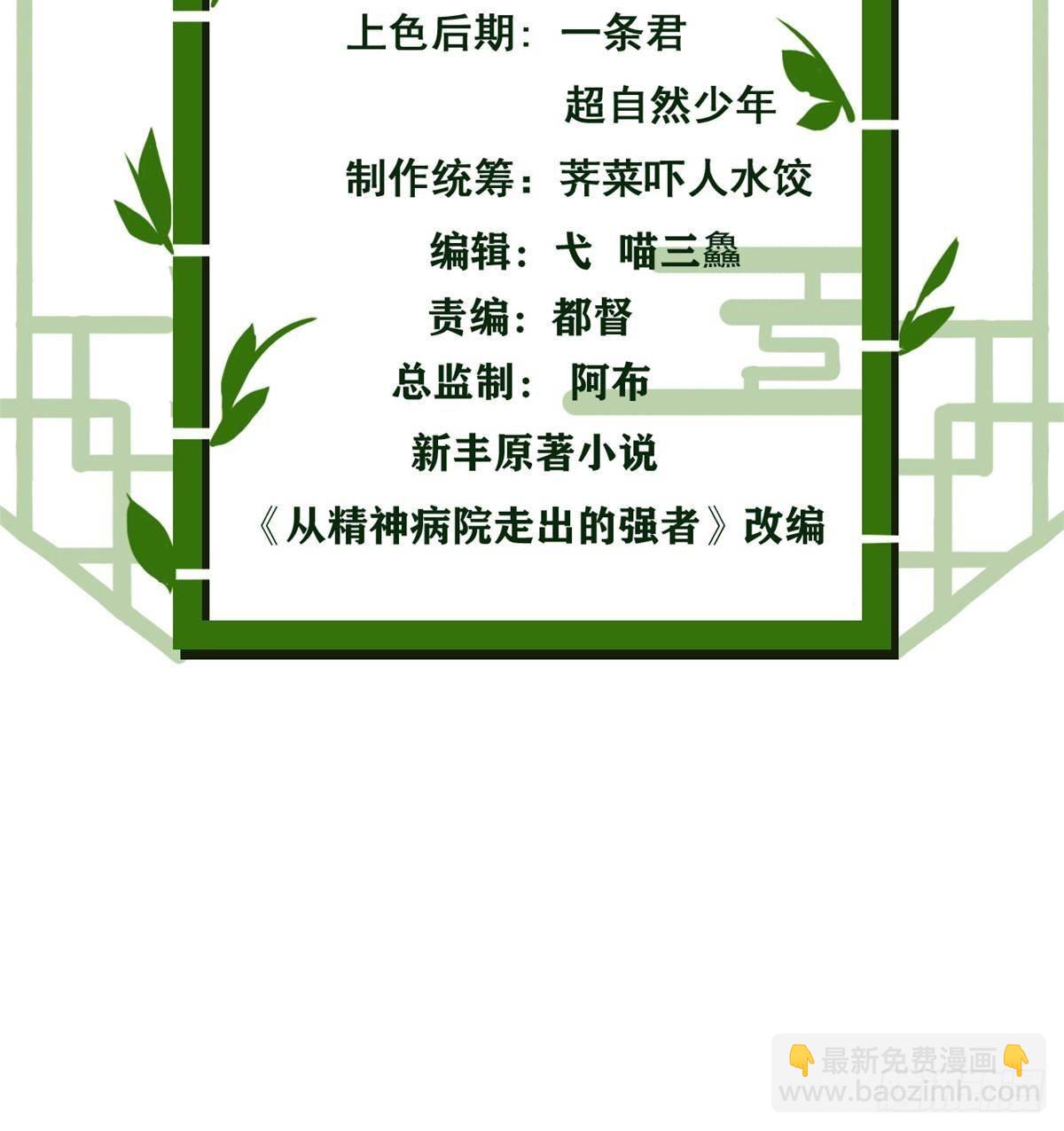 280 准备开启，全国直播2