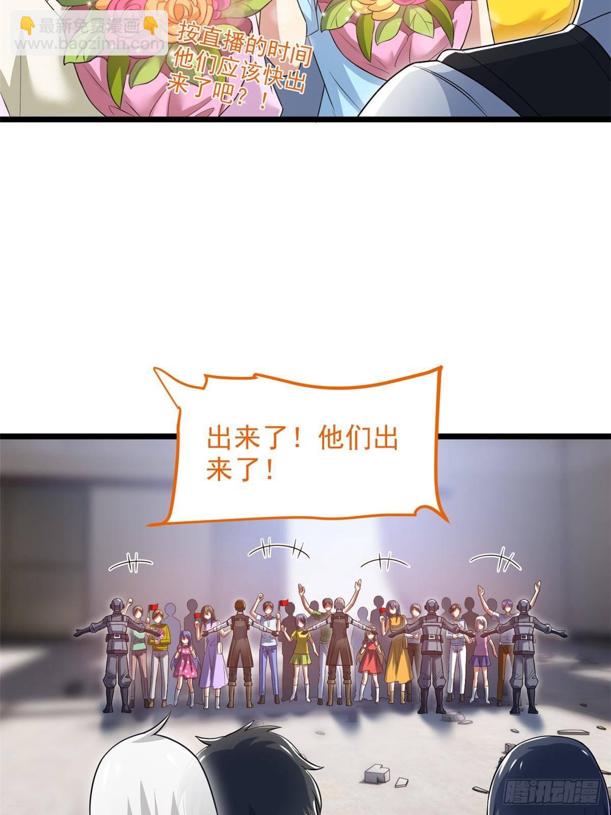 283 田忌赛马，诡异联合35