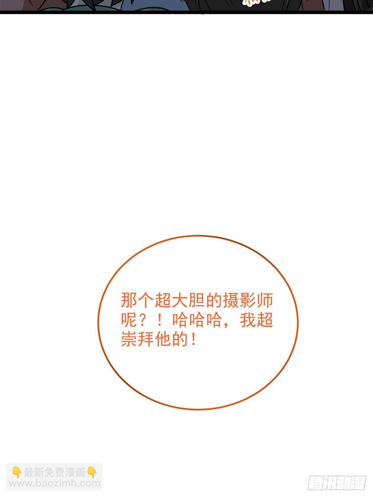 283 田忌赛马，诡异联合41
