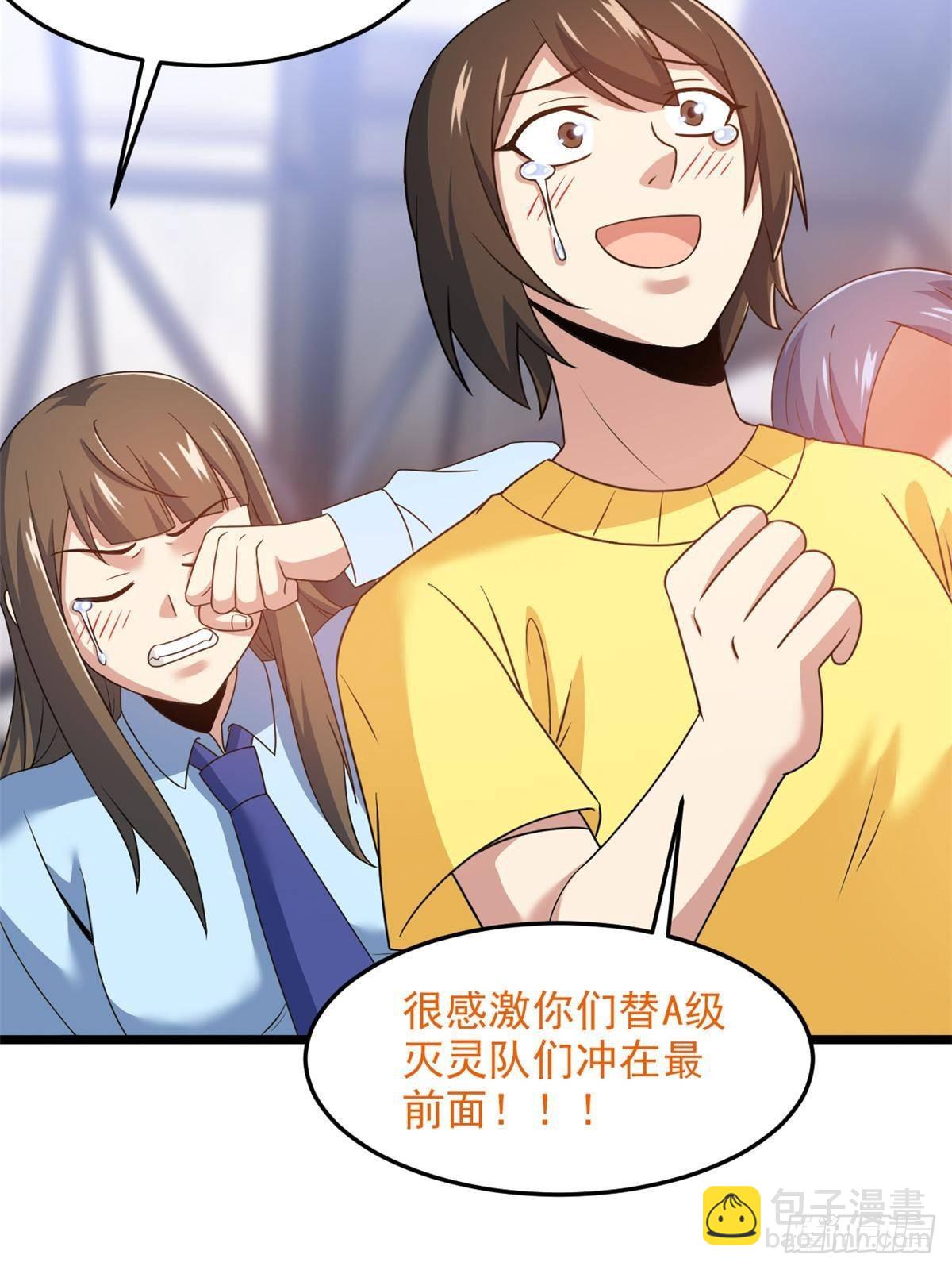 283 田忌赛马，诡异联合50