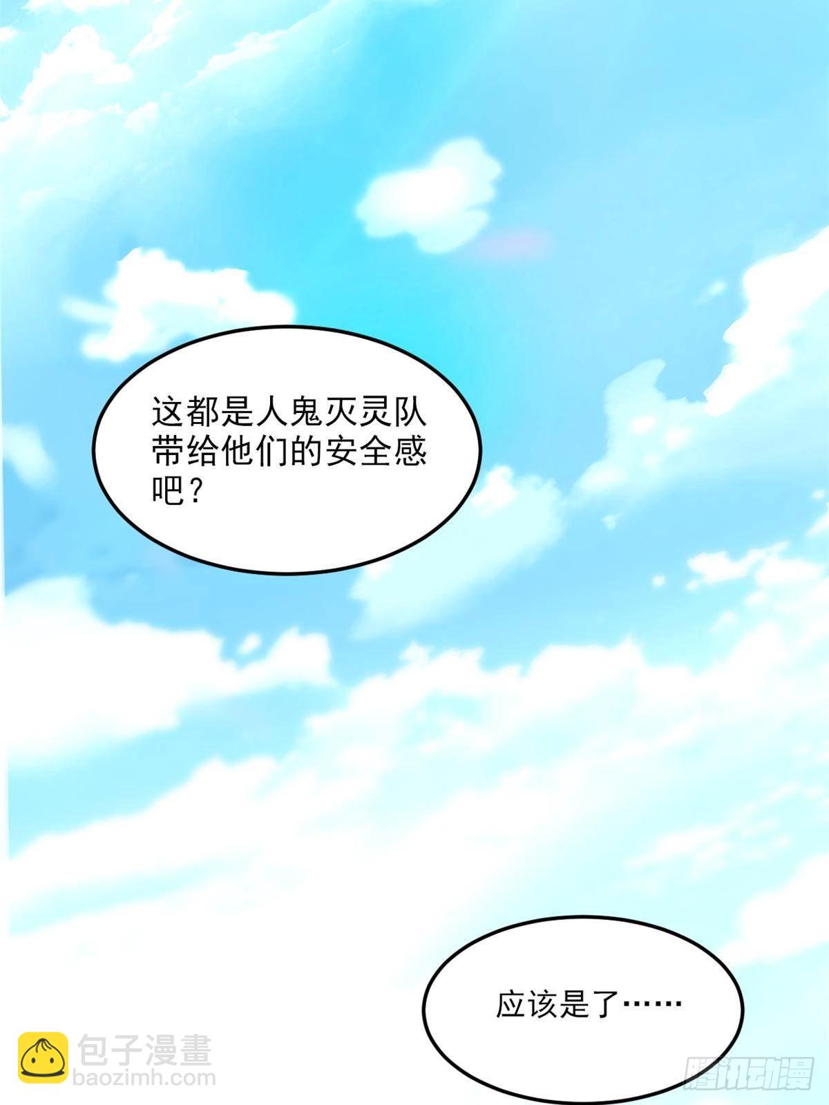 283 田忌赛马，诡异联合62