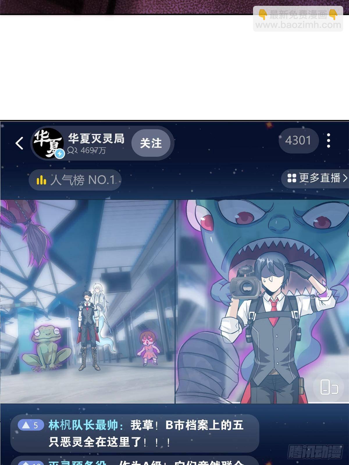 284 不怕牺牲，保住希望51
