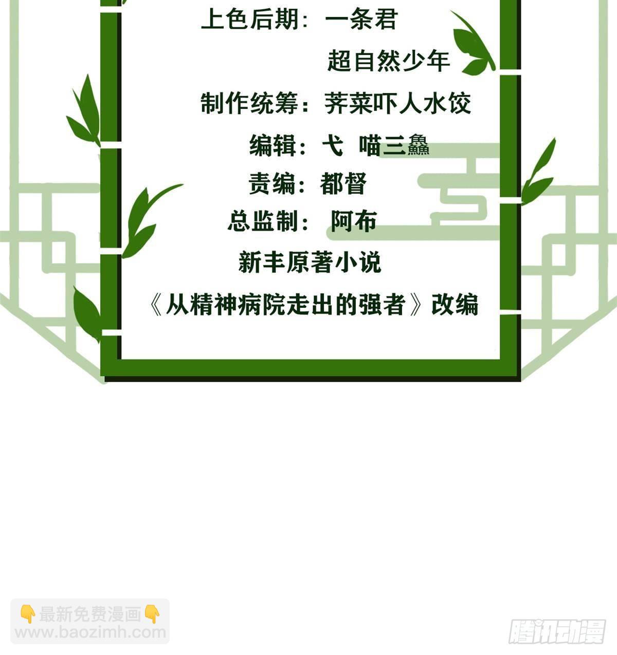 287 艰难渡海，飞不动了2