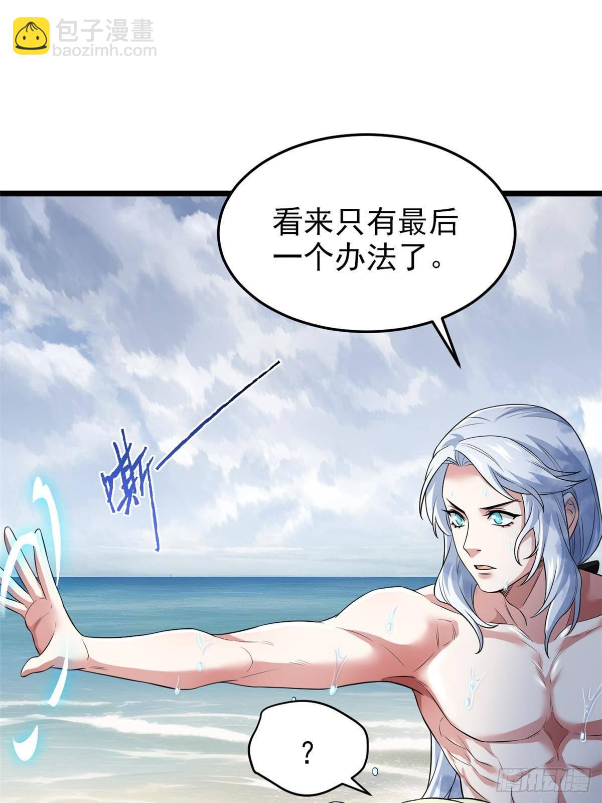 287 艰难渡海，飞不动了42