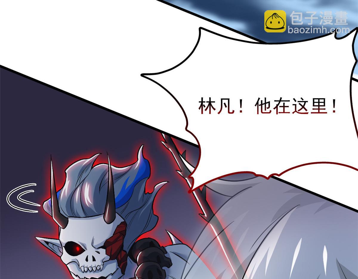 295 本主若灭，你必先死！134