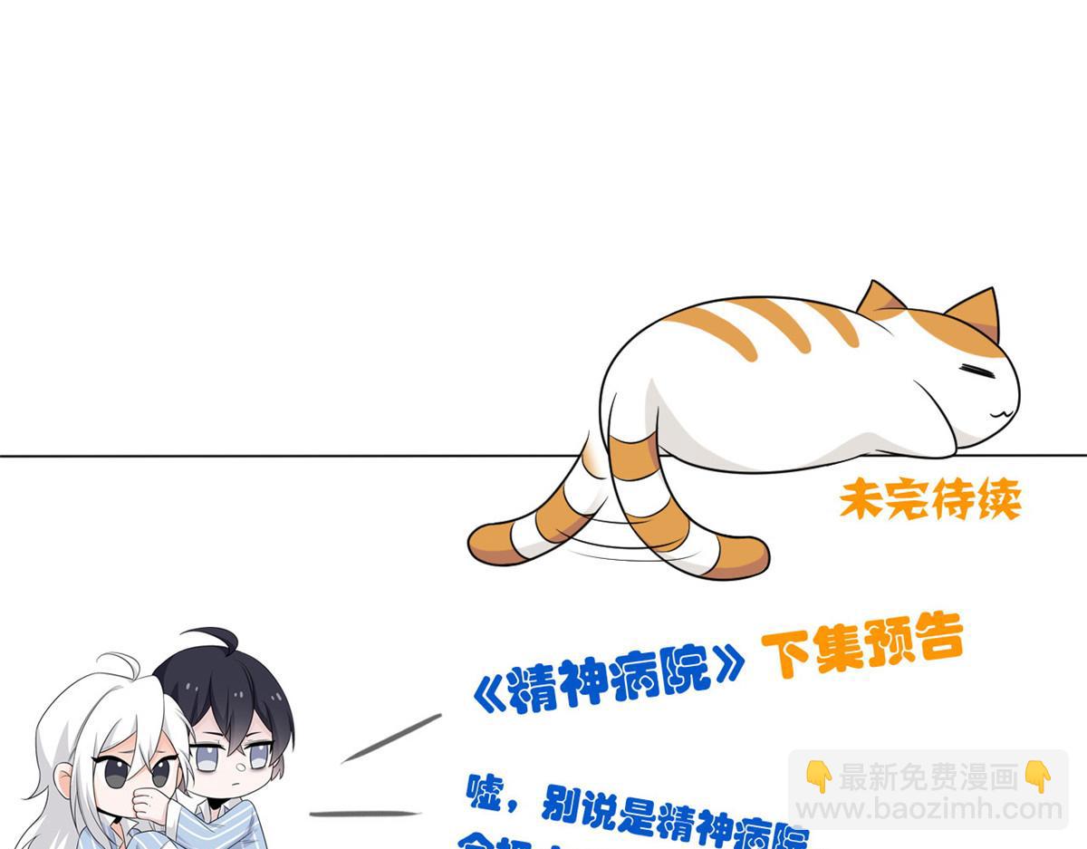 295 本主若灭，你必先死！171