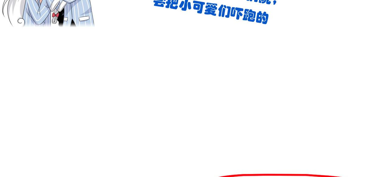 295 本主若灭，你必先死！172