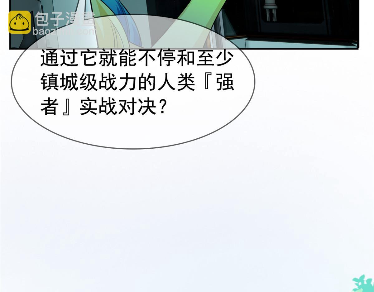 302 只是宠物，他好帅啊18