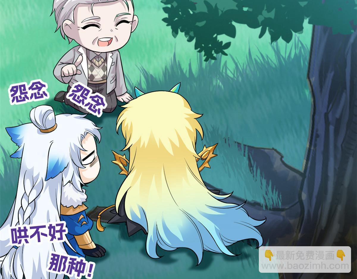302 只是宠物，他好帅啊22