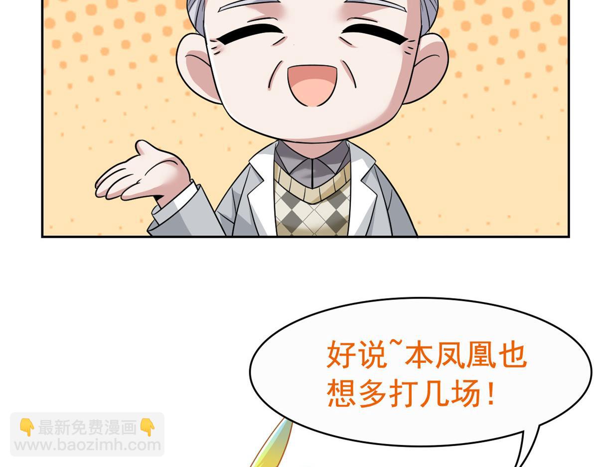 302 只是宠物，他好帅啊27