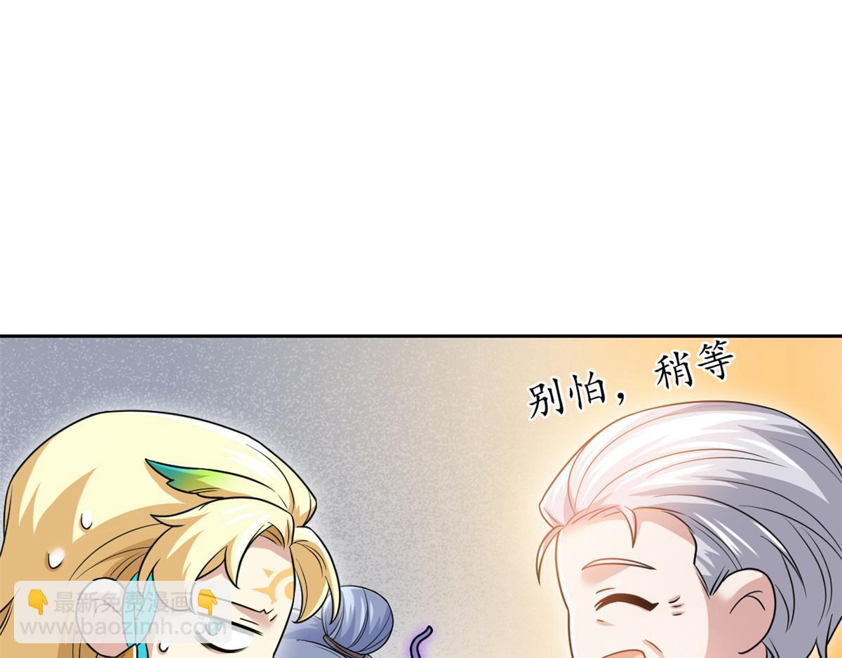 302 只是宠物，他好帅啊44