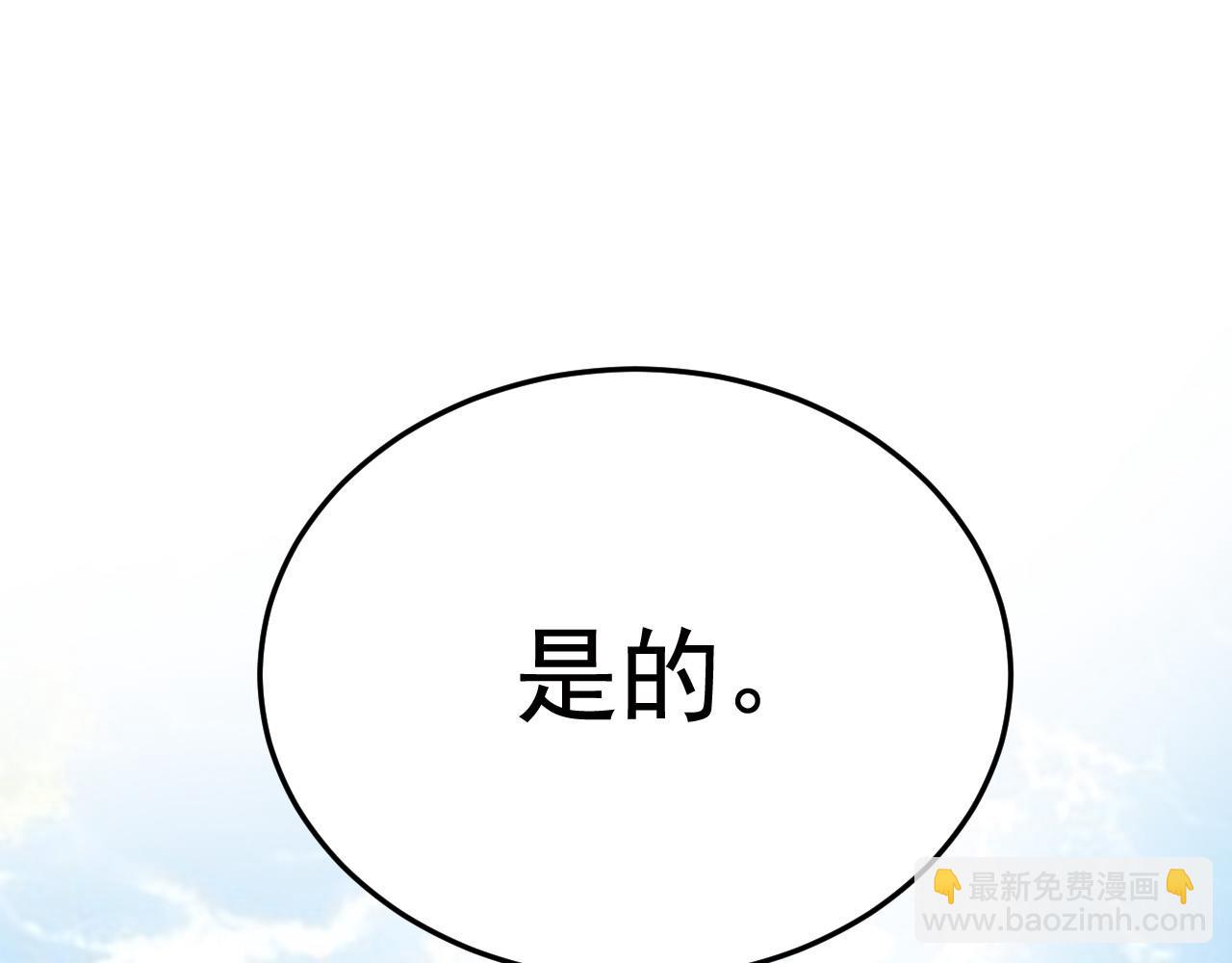 305 羽皇大人，打得好爽！152