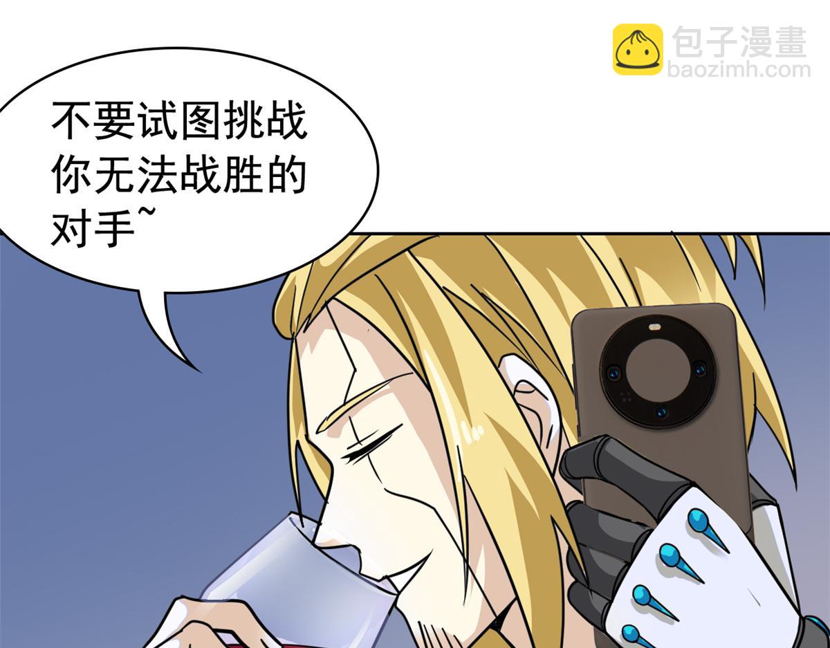 306 龙国葛羽，鲨国哈木154
