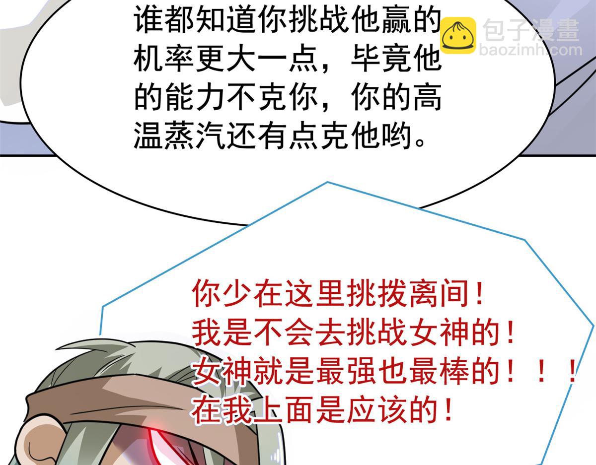 306 龙国葛羽，鲨国哈木156