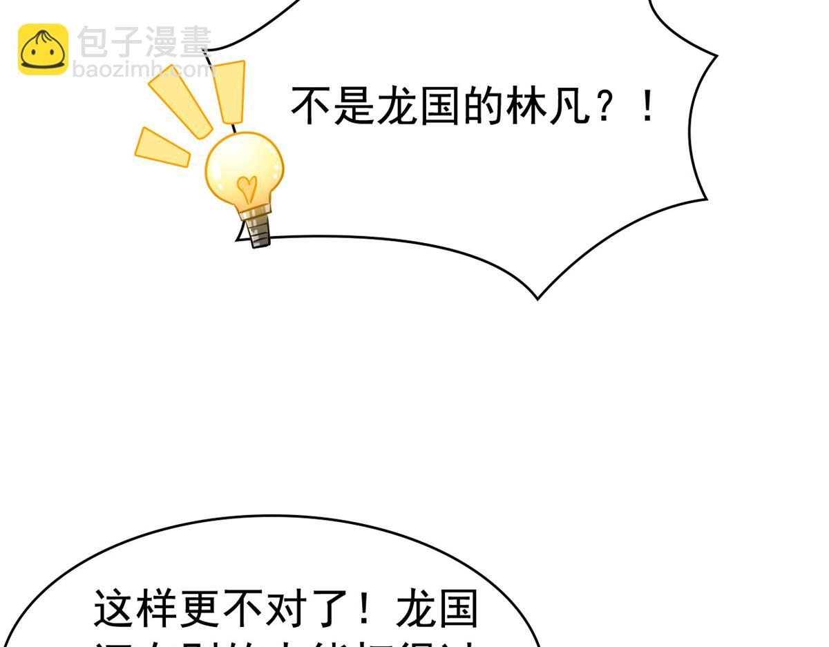 306 龙国葛羽，鲨国哈木179