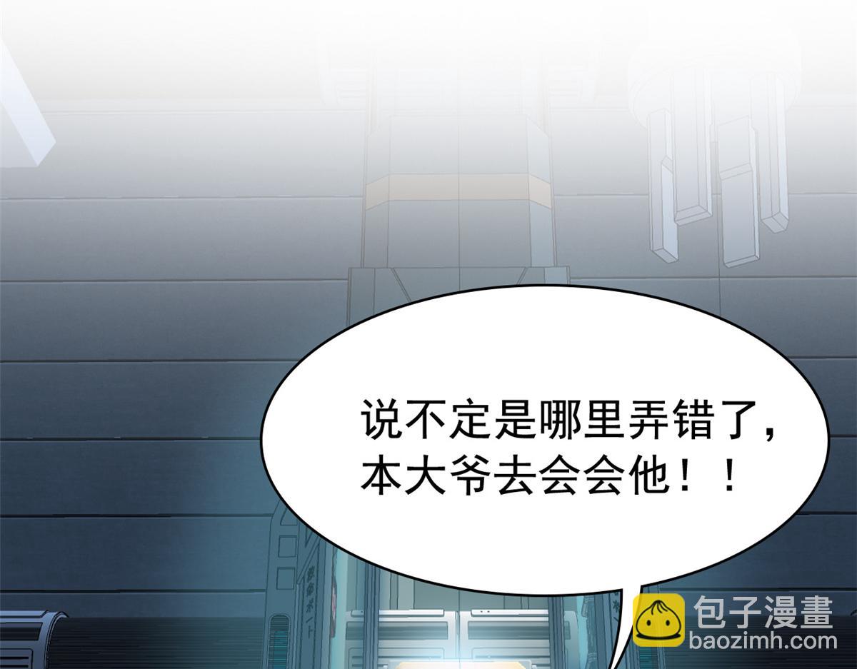 306 龙国葛羽，鲨国哈木184