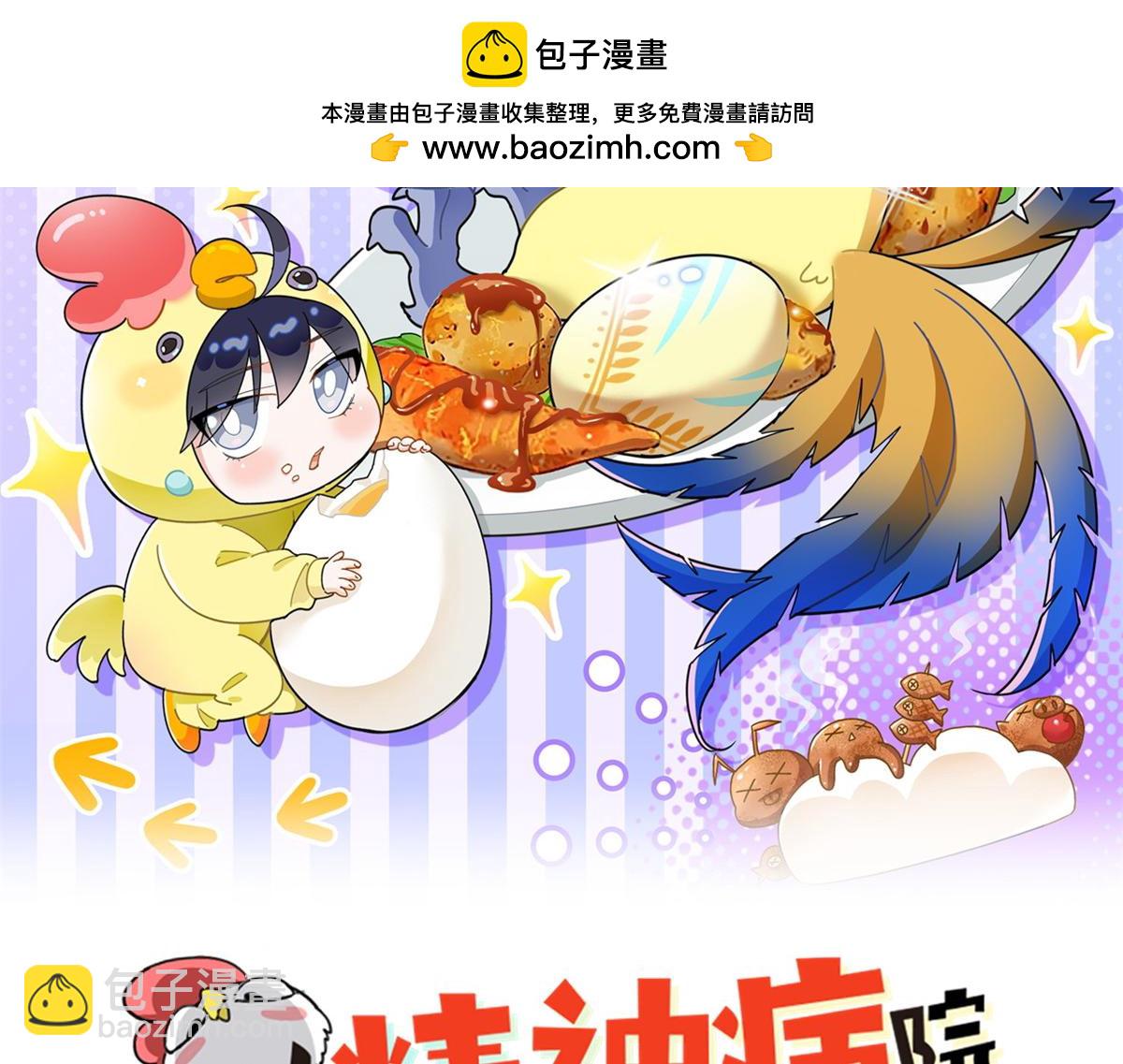 310 没有不乖，我会修笼！1