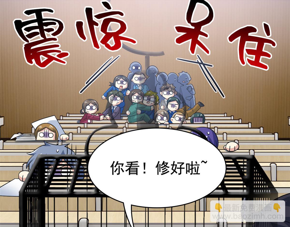 310 没有不乖，我会修笼！116