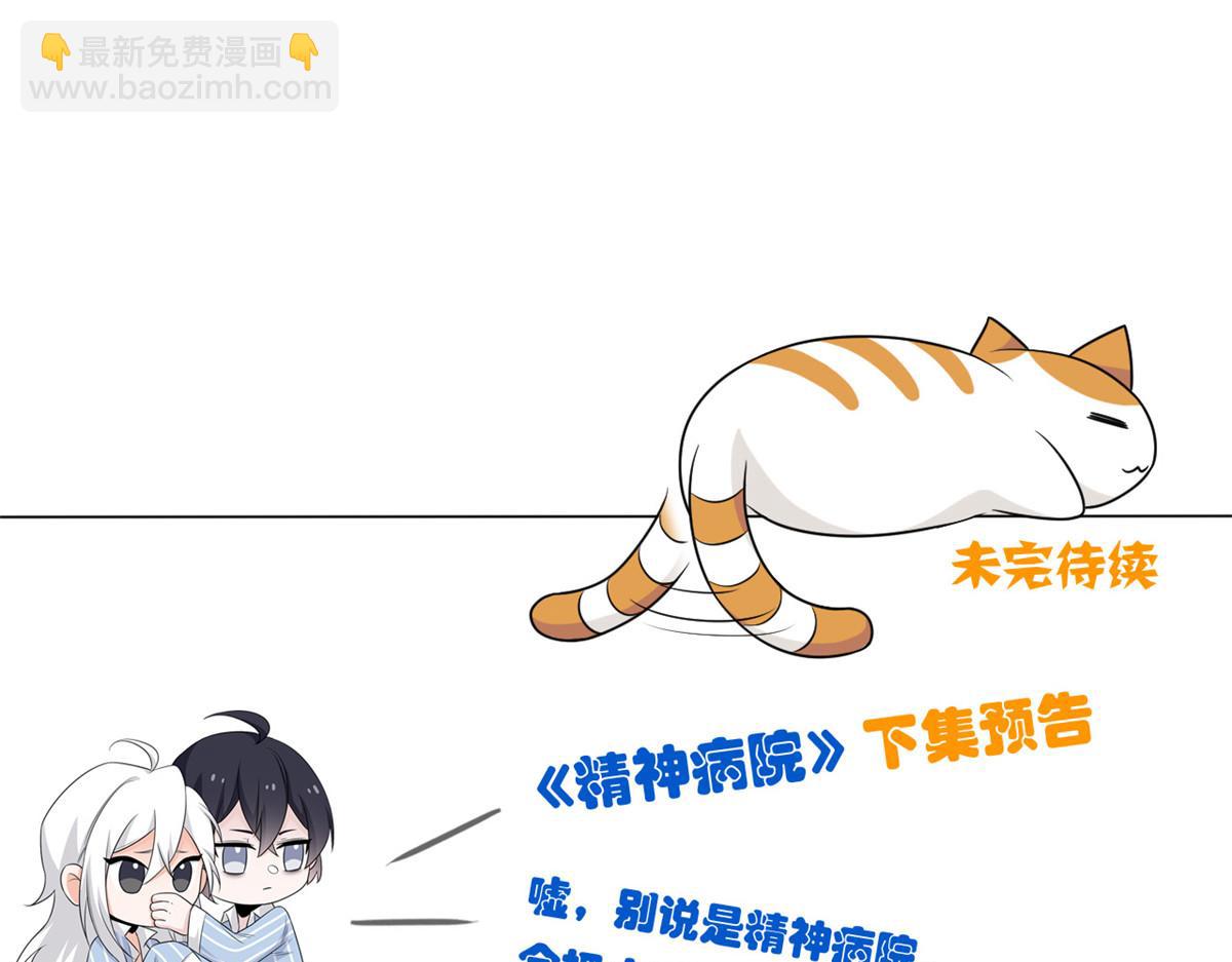 310 没有不乖，我会修笼！121
