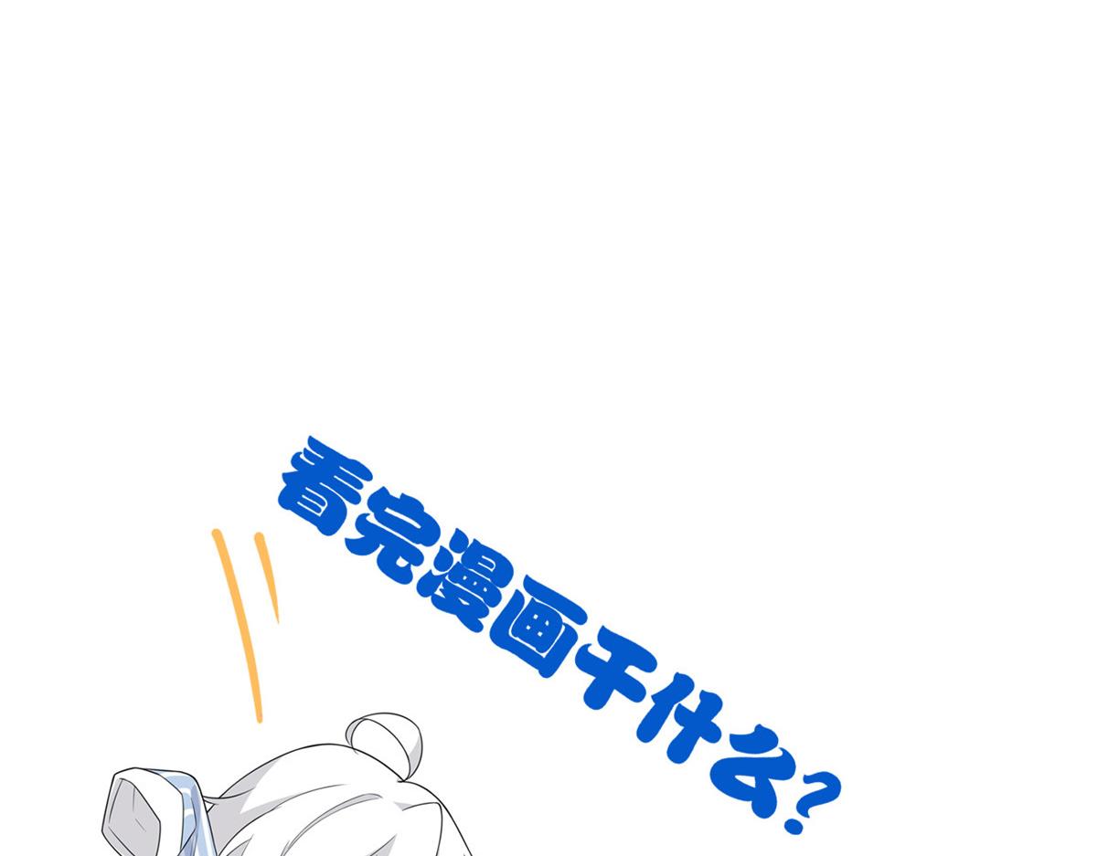 310 没有不乖，我会修笼！127