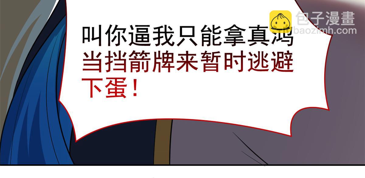 310 没有不乖，我会修笼！22