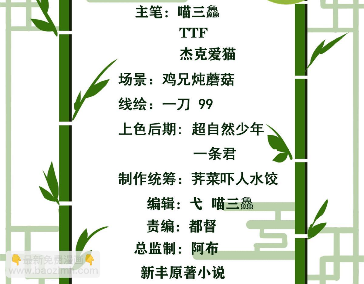 310 没有不乖，我会修笼！3