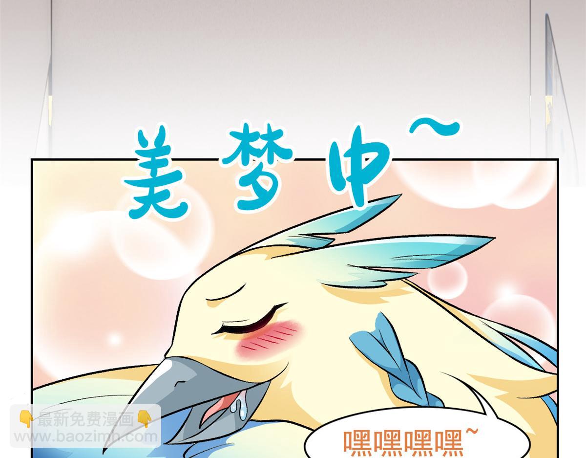 310 没有不乖，我会修笼！37