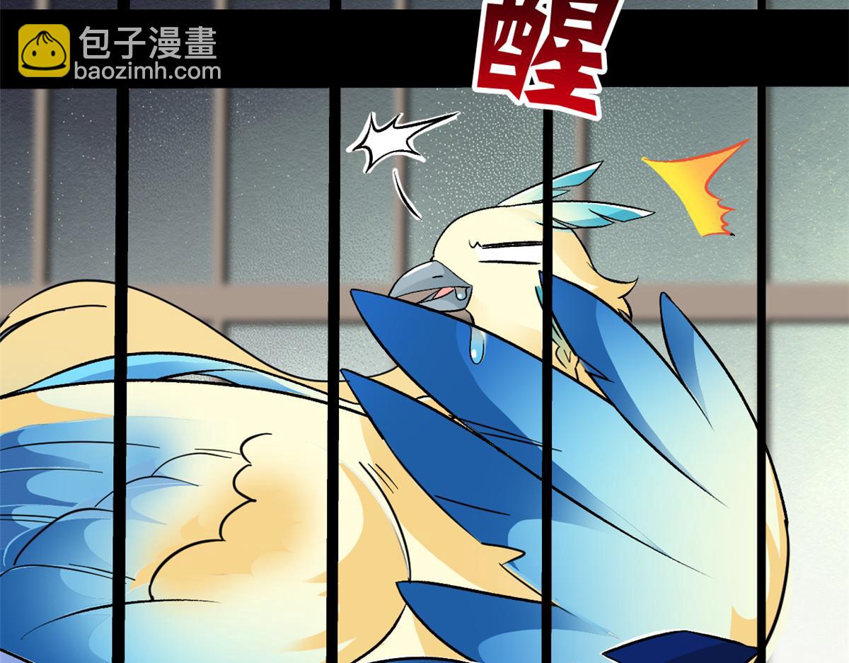 310 没有不乖，我会修笼！40