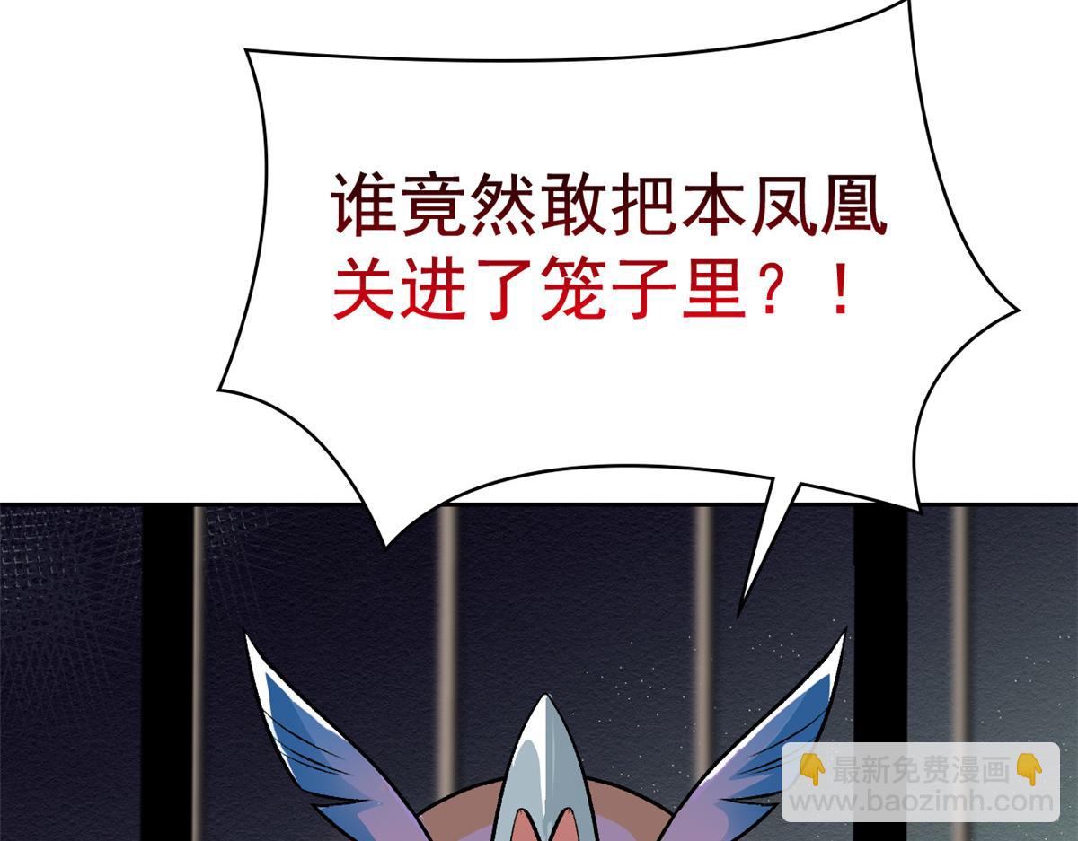 310 没有不乖，我会修笼！42