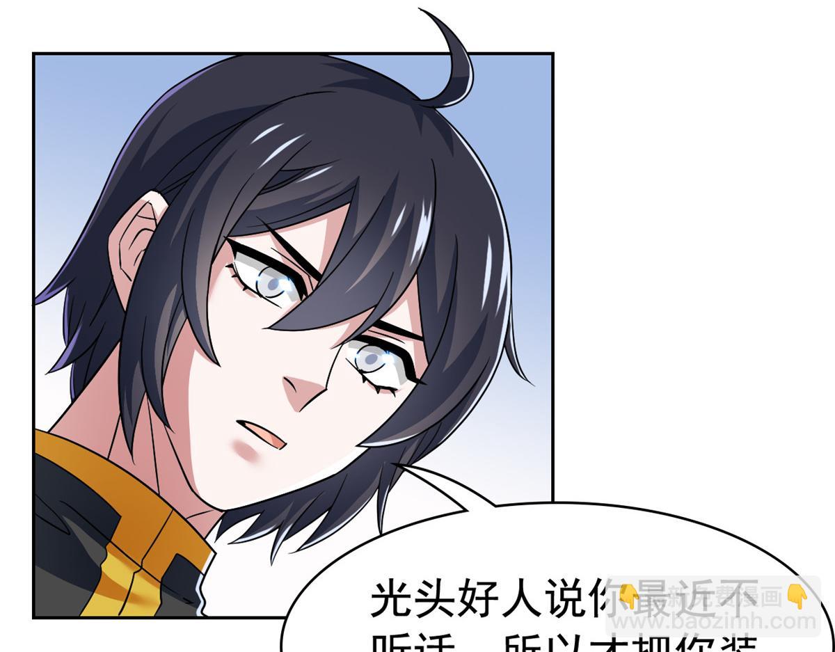 310 没有不乖，我会修笼！54