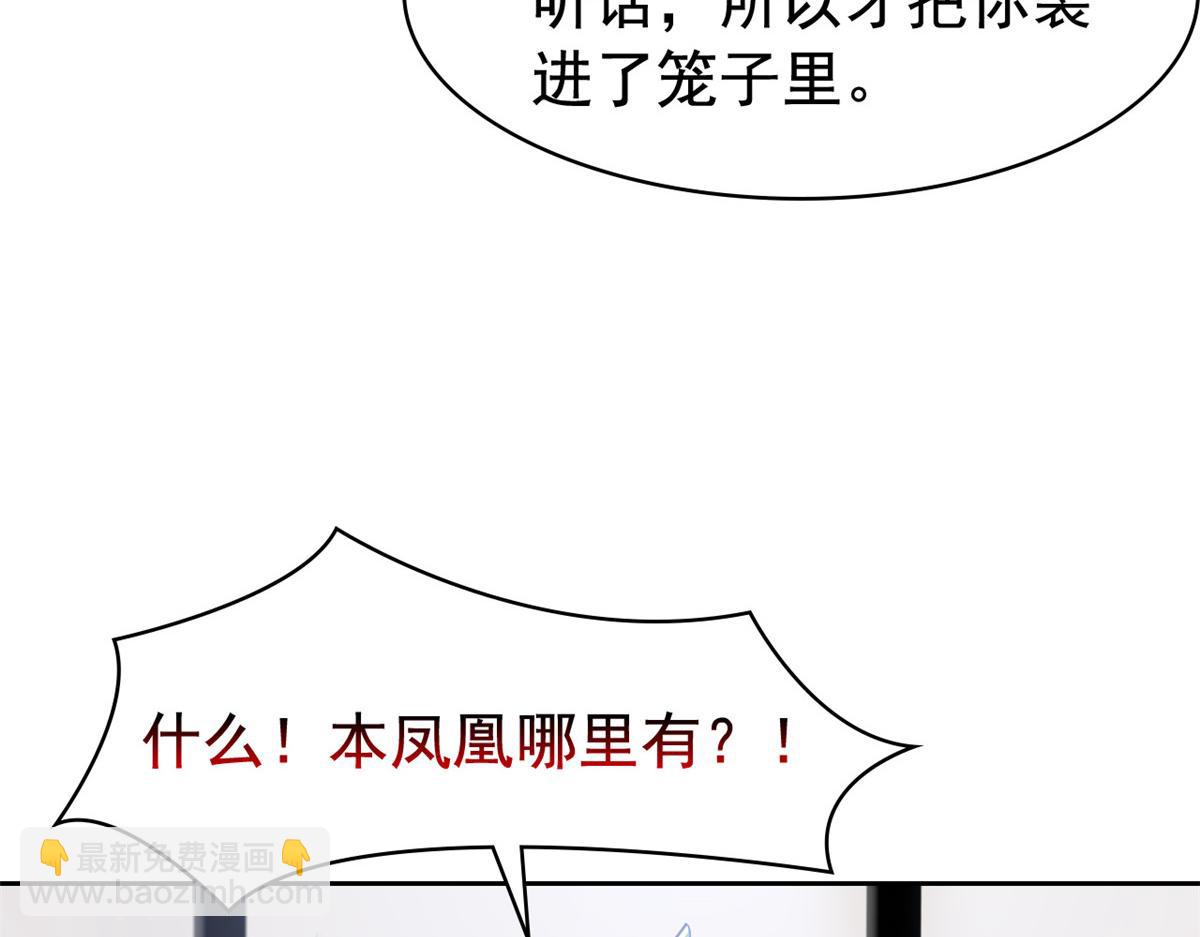 310 没有不乖，我会修笼！55