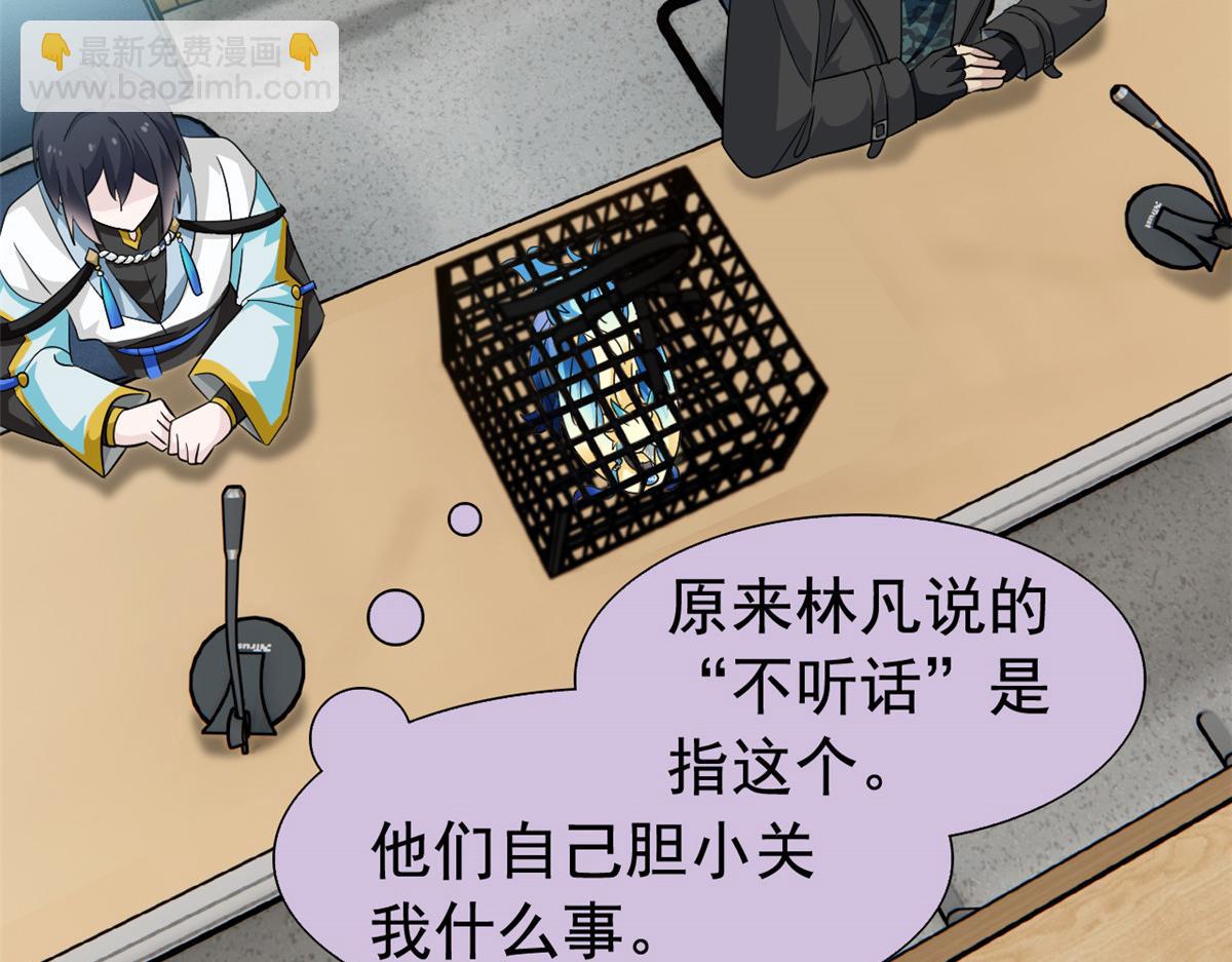 310 没有不乖，我会修笼！87