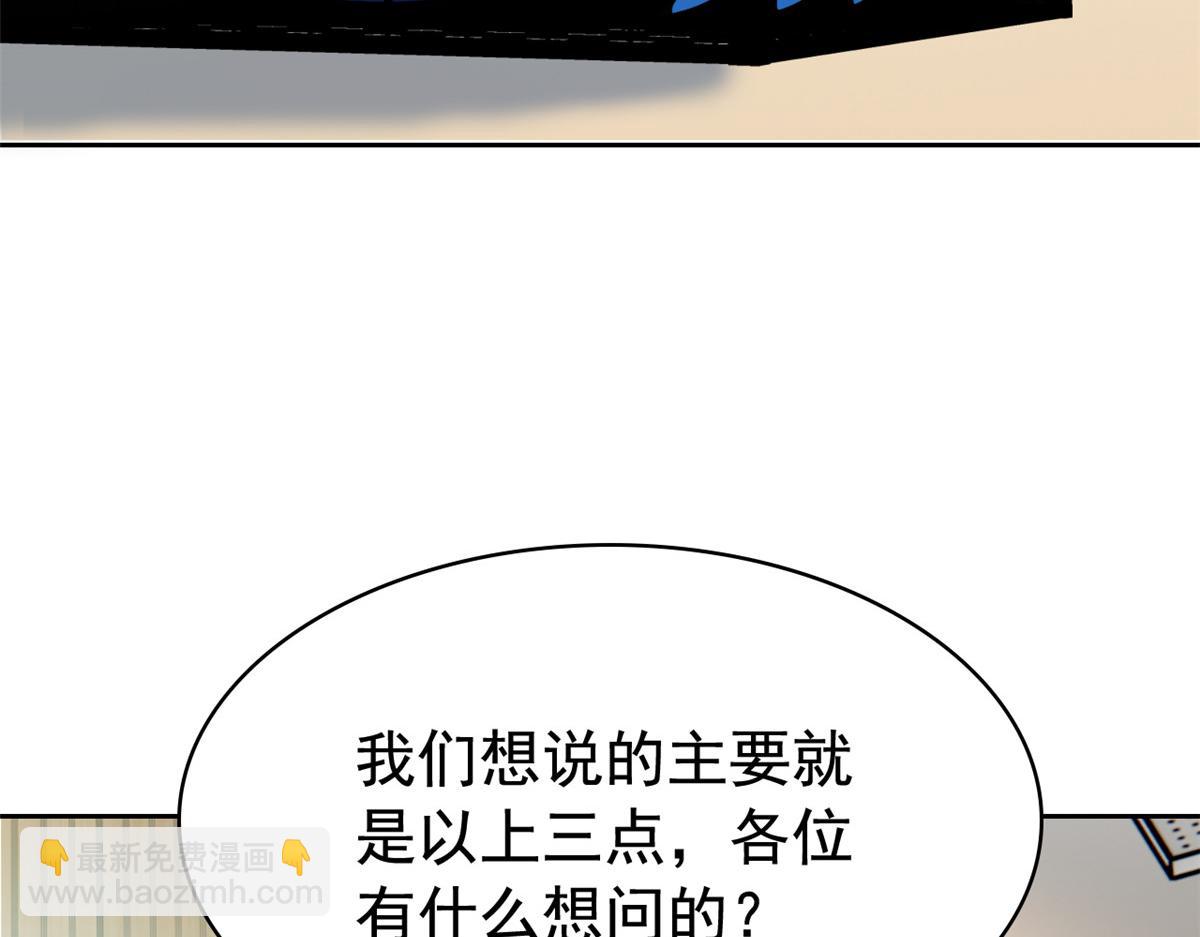 310 没有不乖，我会修笼！96