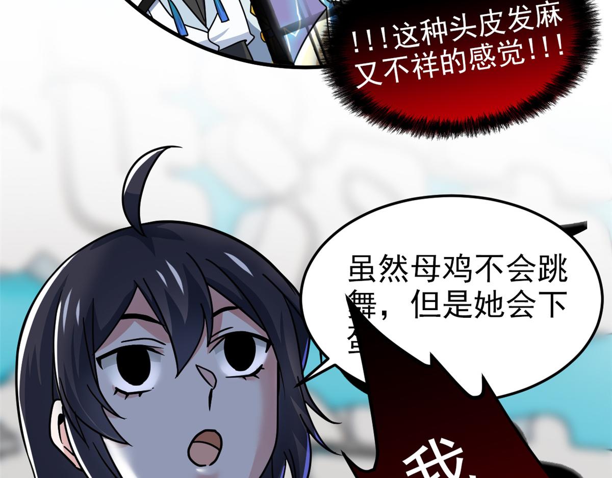 311 还会下蛋，还会下蛋37