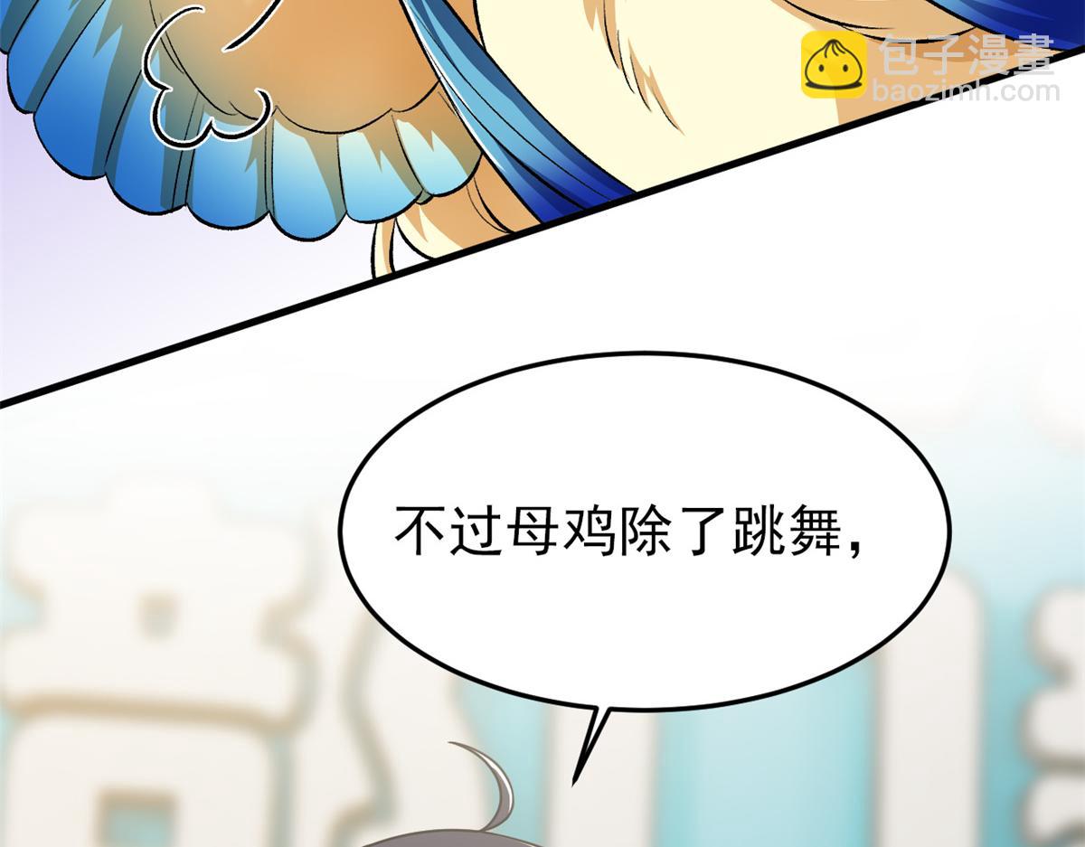 311 还会下蛋，还会下蛋67