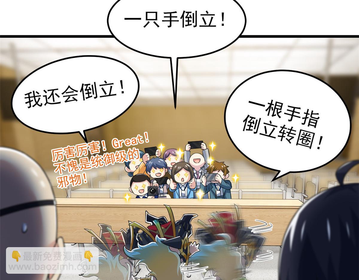 311 还会下蛋，还会下蛋84