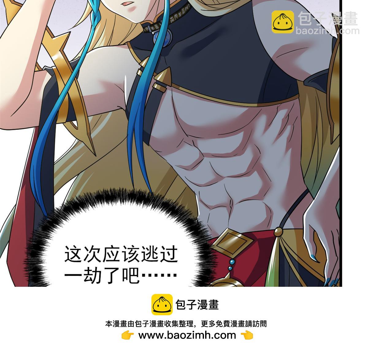 311 还会下蛋，还会下蛋87