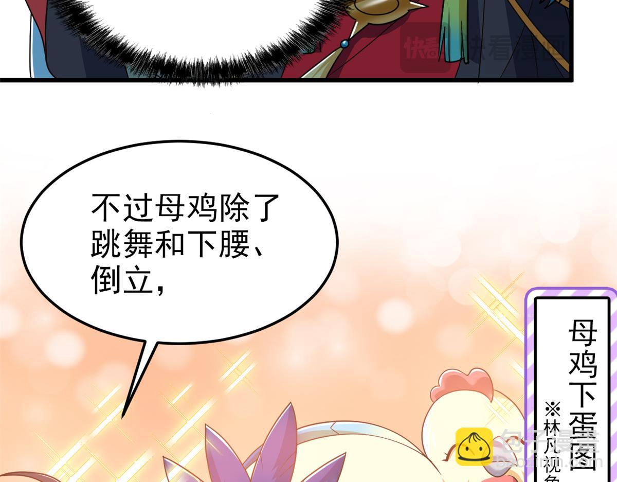 311 还会下蛋，还会下蛋88